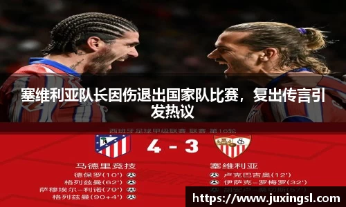 江南体育官方网站