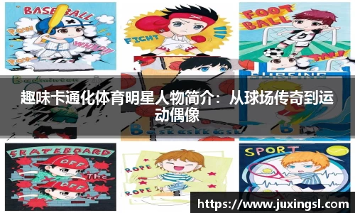 江南体育官方网站