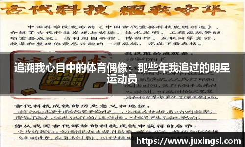 jn江南·体育登录入口