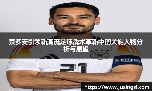 jn江南·体育登录入口