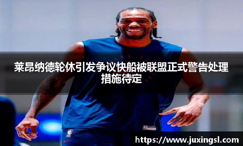 jn江南·体育登录入口