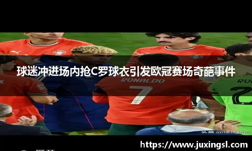 jn江南·体育登录入口