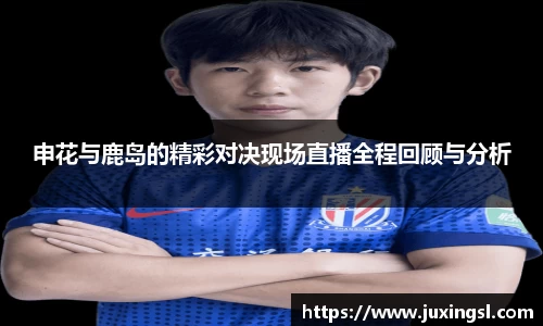 jn江南·体育登录入口