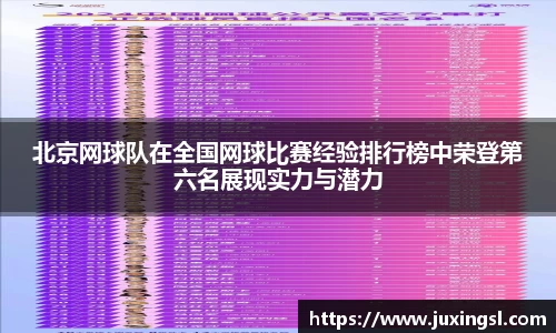 江南体育官方网站
