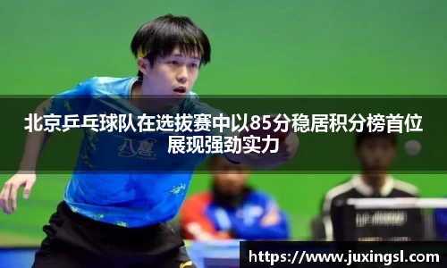 jn江南·体育登录入口