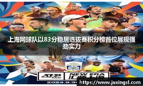 jn江南·体育登录入口