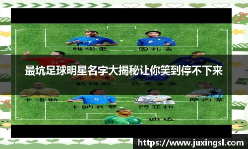 jn江南·体育登录入口