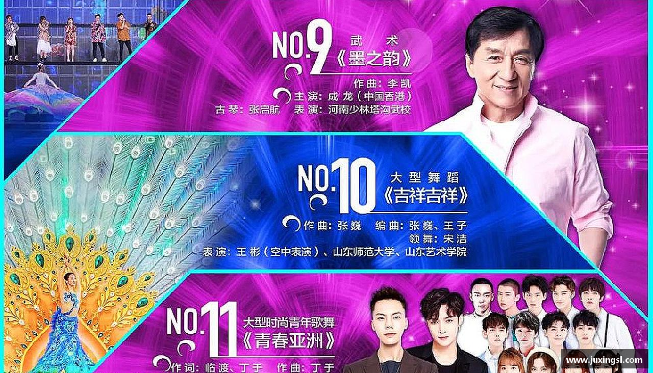 汇聚力量，追逐梦想！